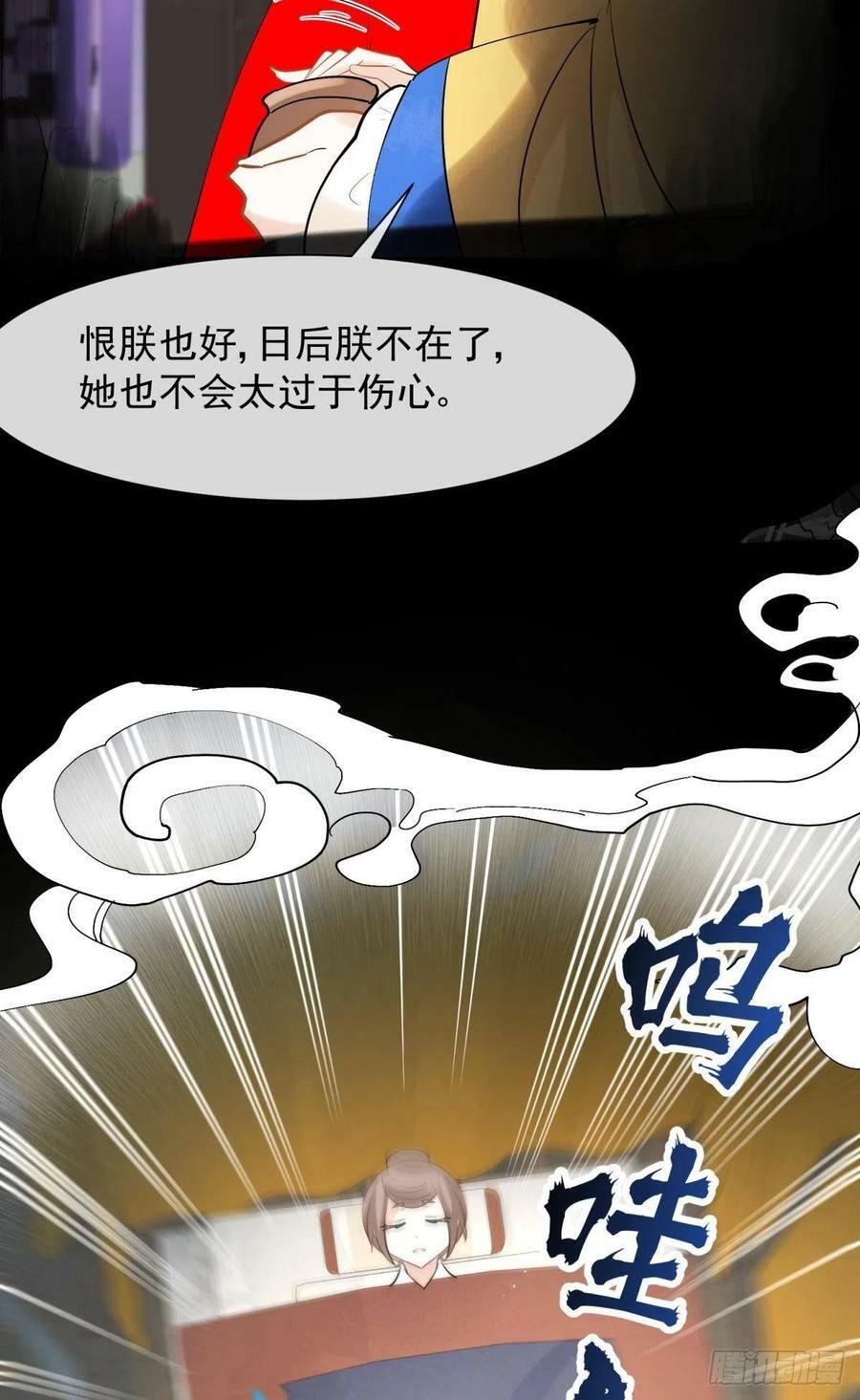 52这次是真的圆房了59