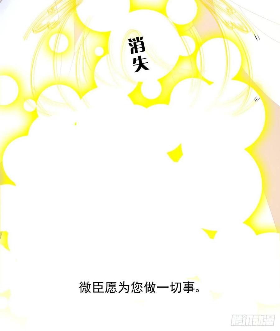 16 与女帝激情对喷43