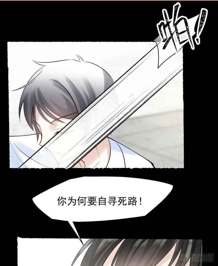 040玩真的！谢谦愚惨被芭比Q14