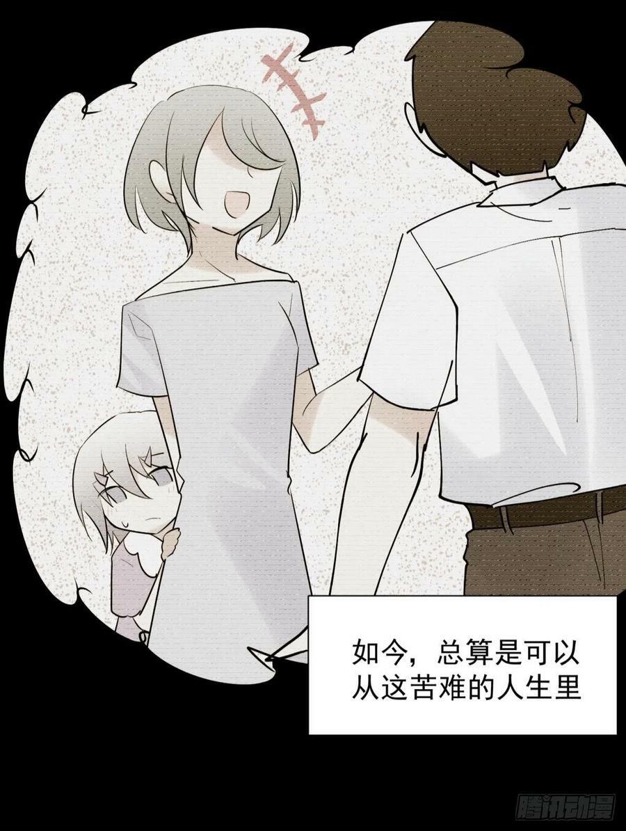 50雪千舟人设终于翻车！34