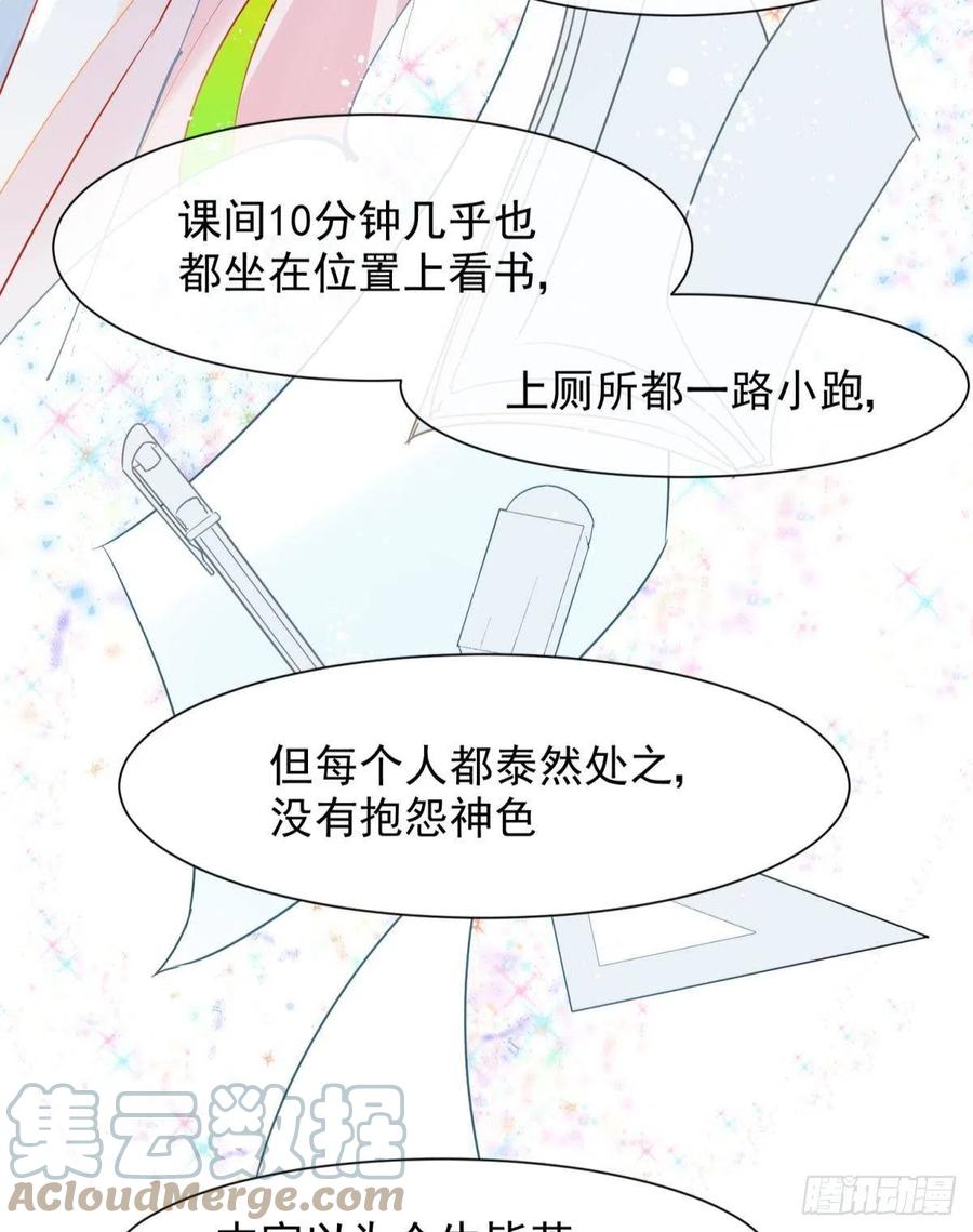15 前方大刀预警！不是演习！24