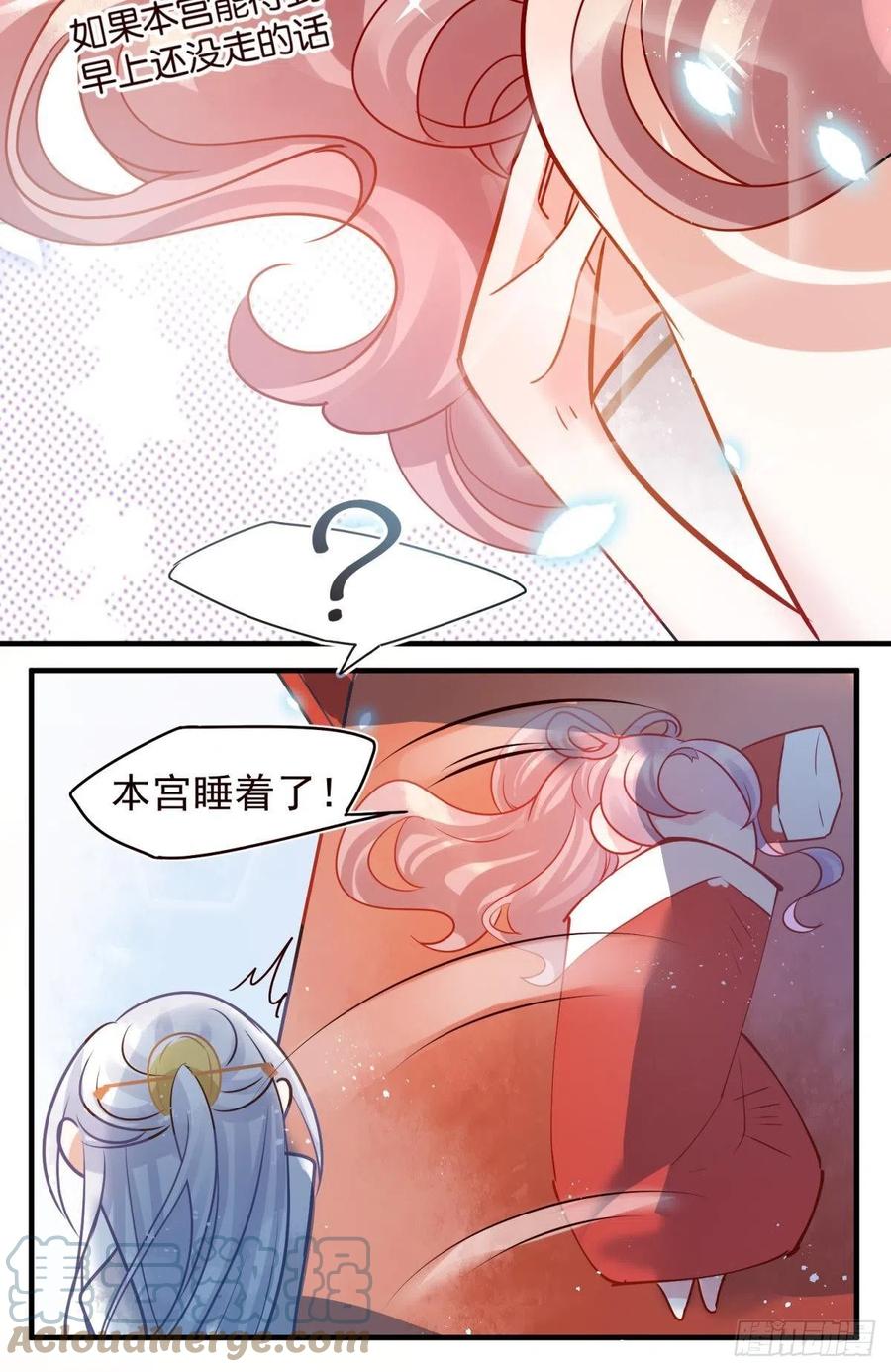 06 渣女公开处刑现场18