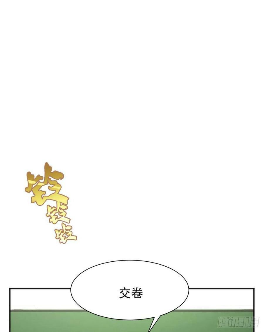 53跑路前圆房again！19