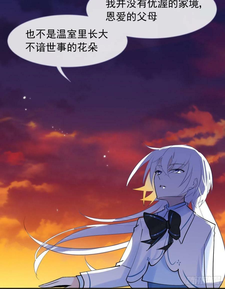 50雪千舟人设终于翻车！10