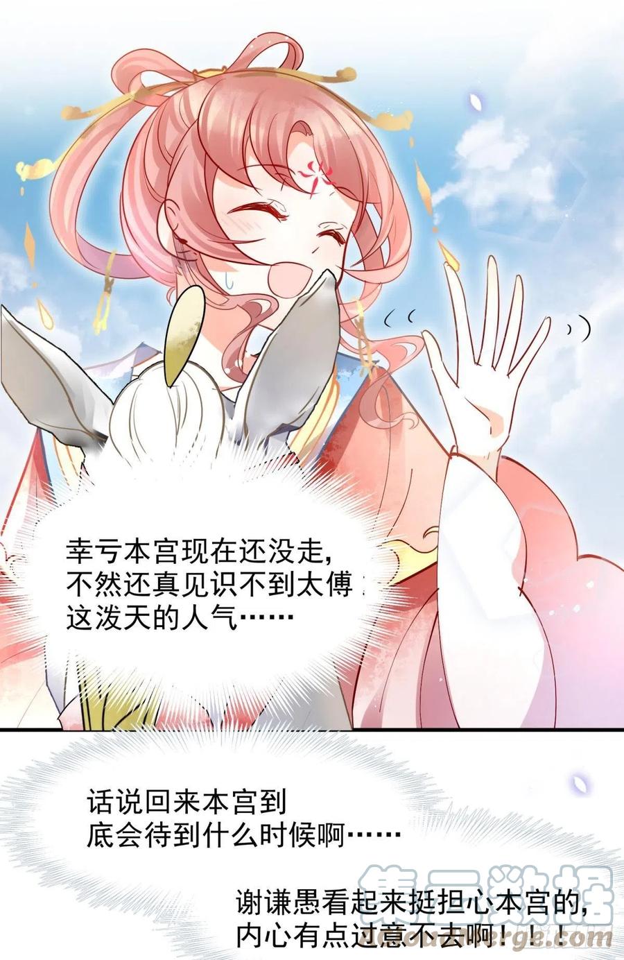 06 渣女公开处刑现场39