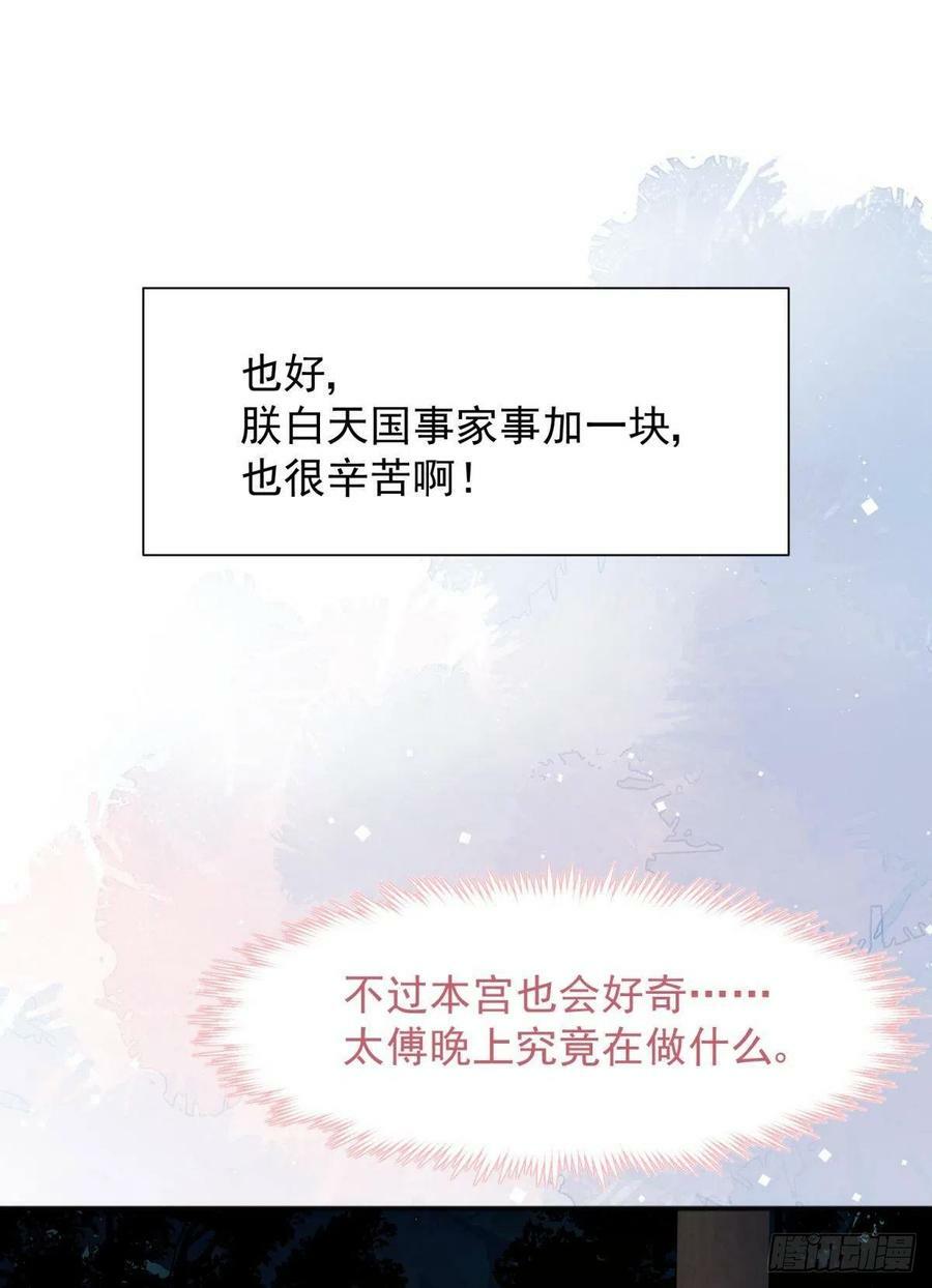 完结篇：世间再无谢谦愚41