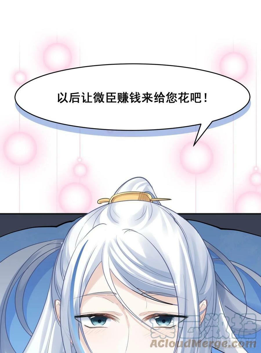 47 分手坦白局？24