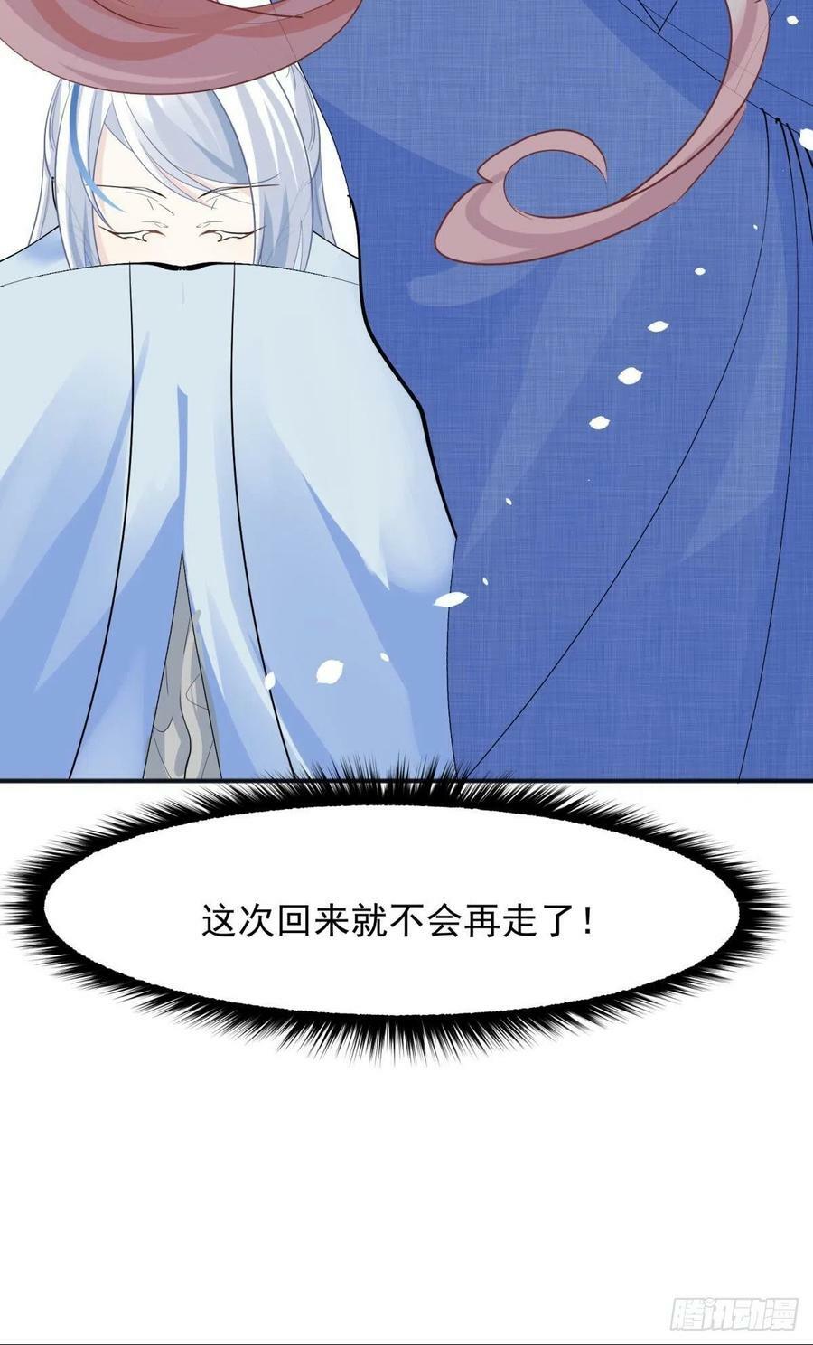 完结篇：世间再无谢谦愚28