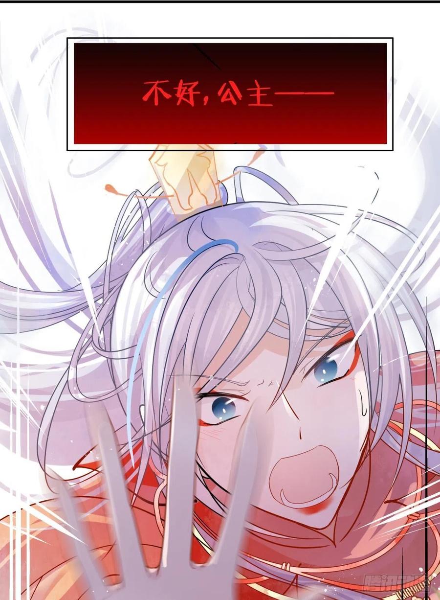 06 渣女公开处刑现场44