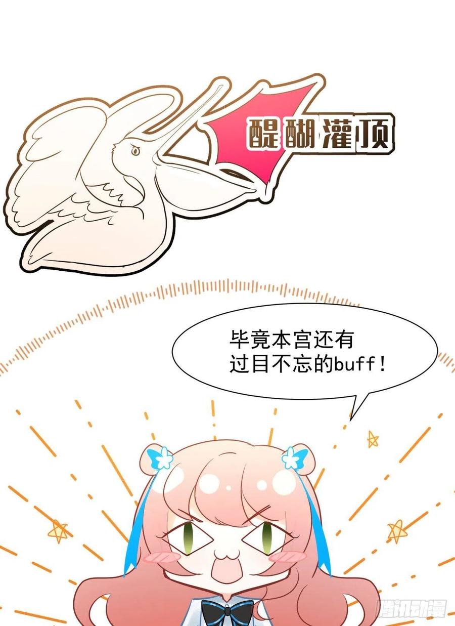 13 这次一定要做到最后26