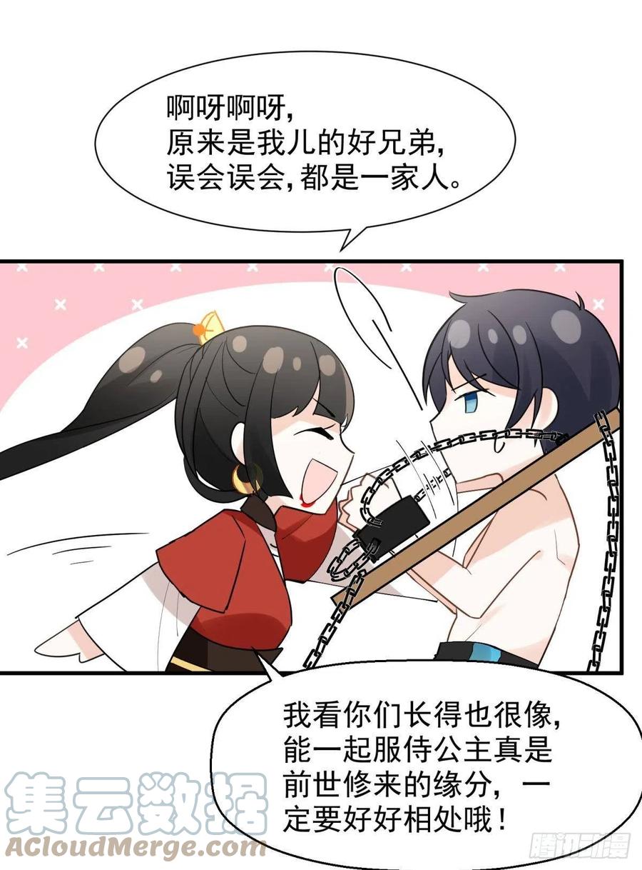 20大房就要有大房的气度30