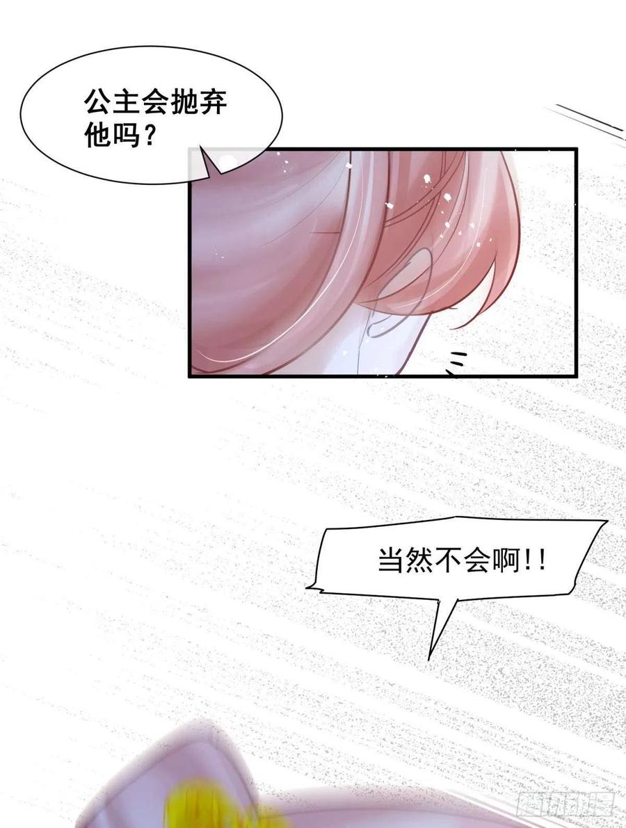 25男孩子最好的嫁妆！31