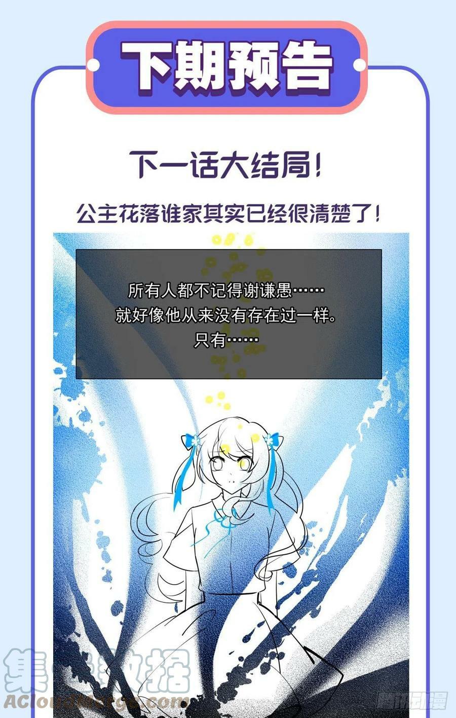 53跑路前圆房again！45