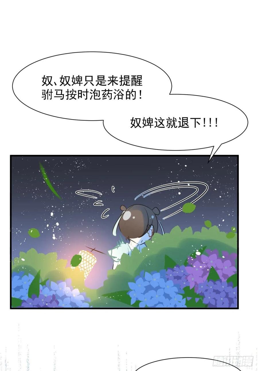 15 前方大刀预警！不是演习！2