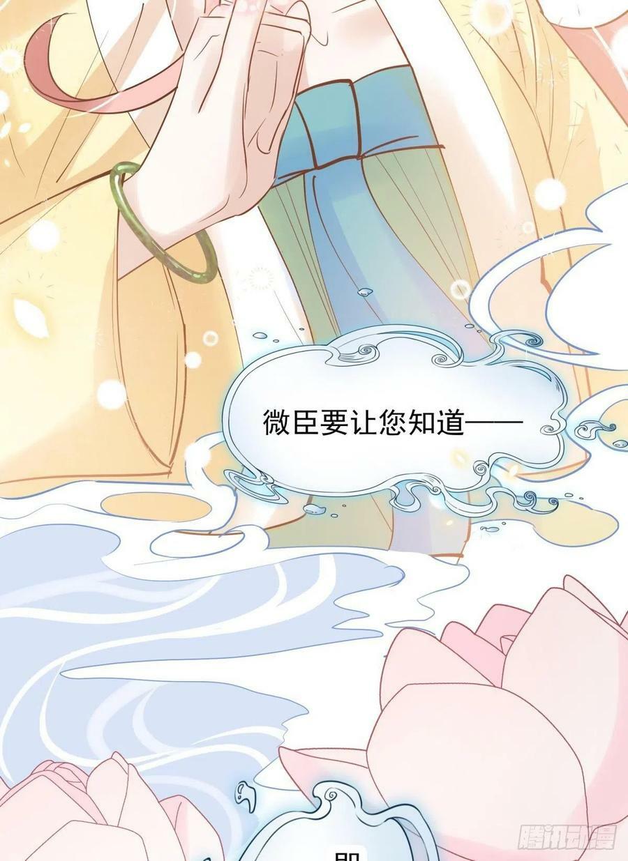 038圆房！圆房！圆房！（下）35