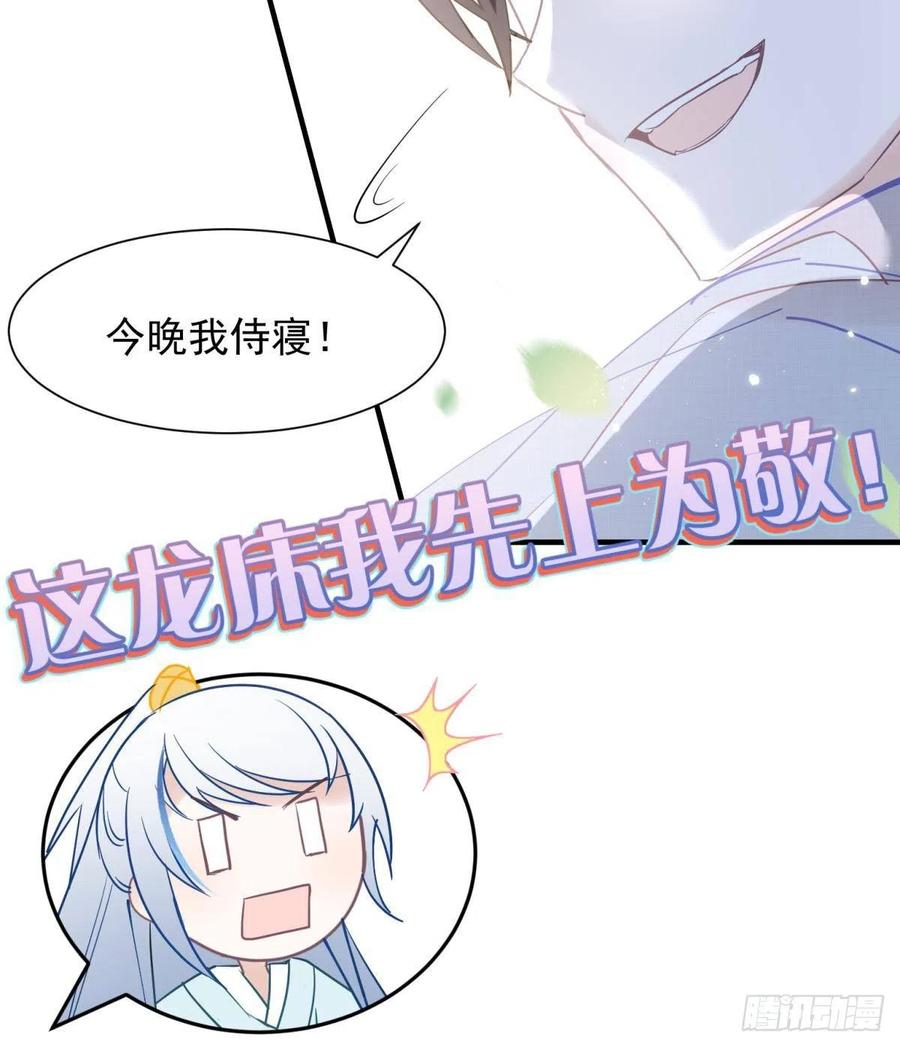 22 我们才不是内种关系20