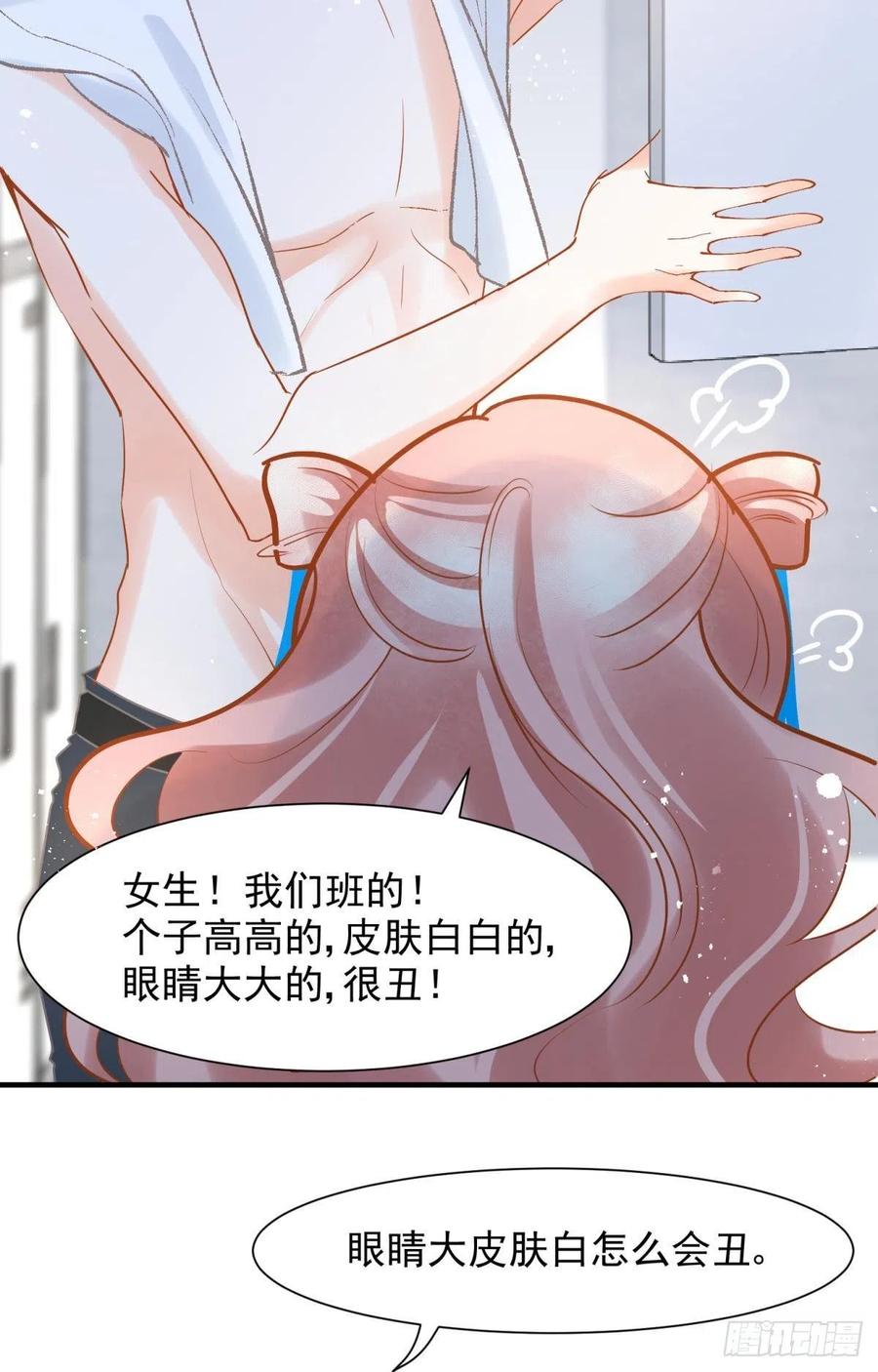 12 小心诛你九族41