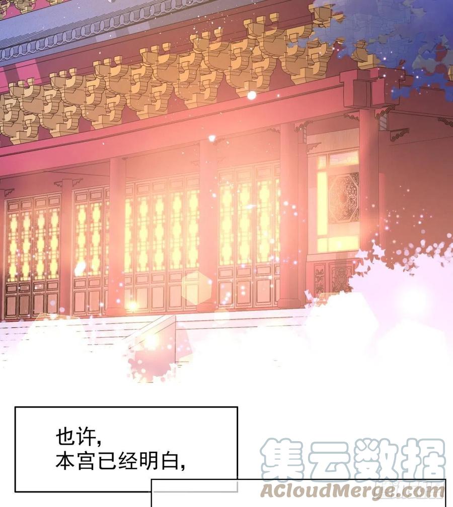 15 前方大刀预警！不是演习！27