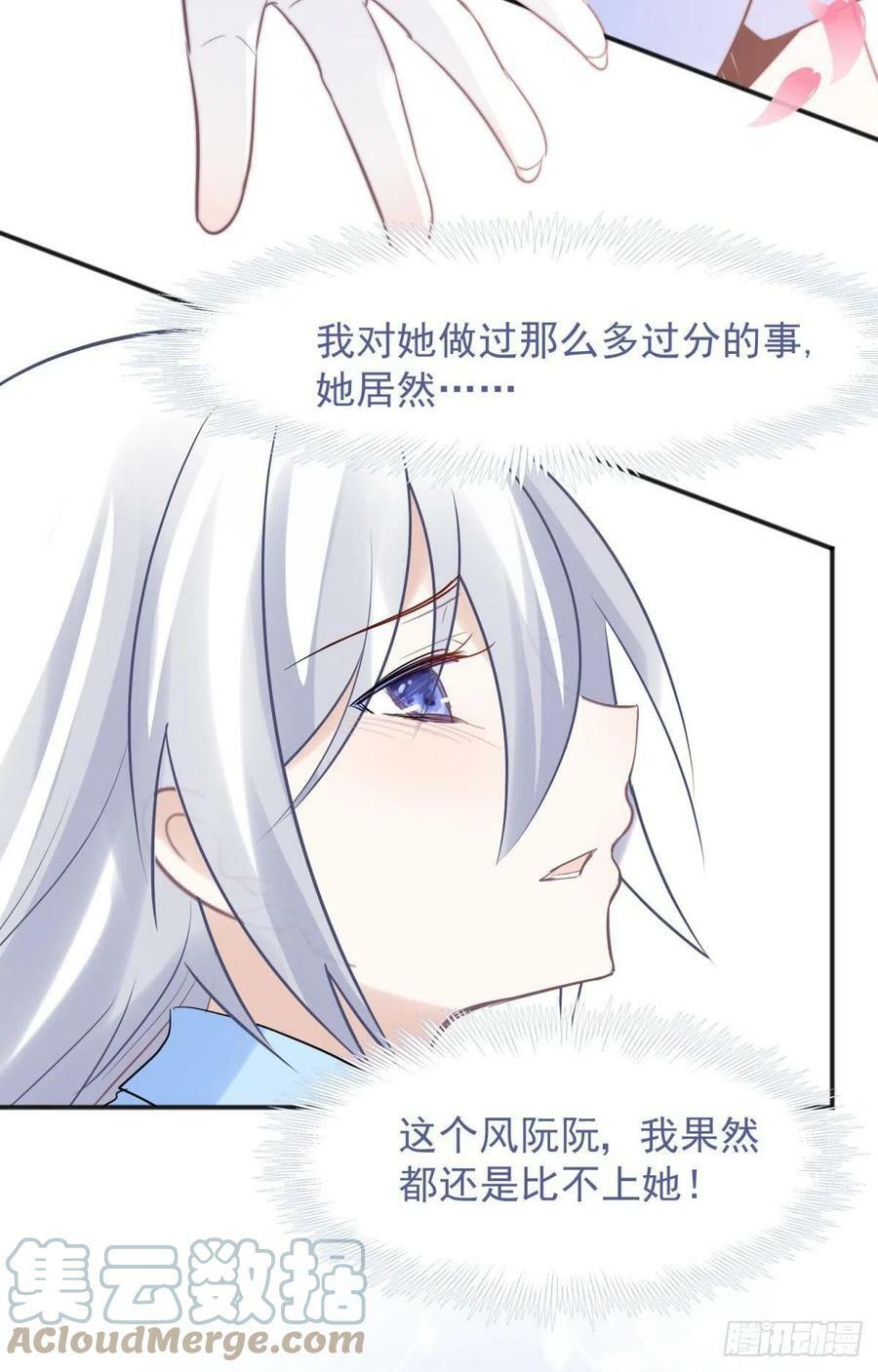51我们女生想要什么就要搞到手18