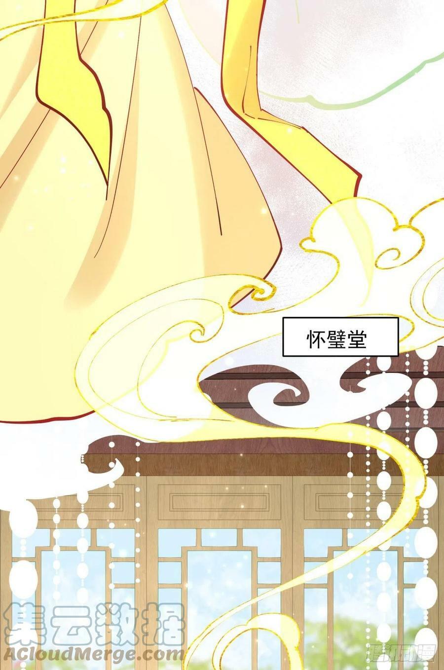 034君臣有染？大月朝顶级大瓜39