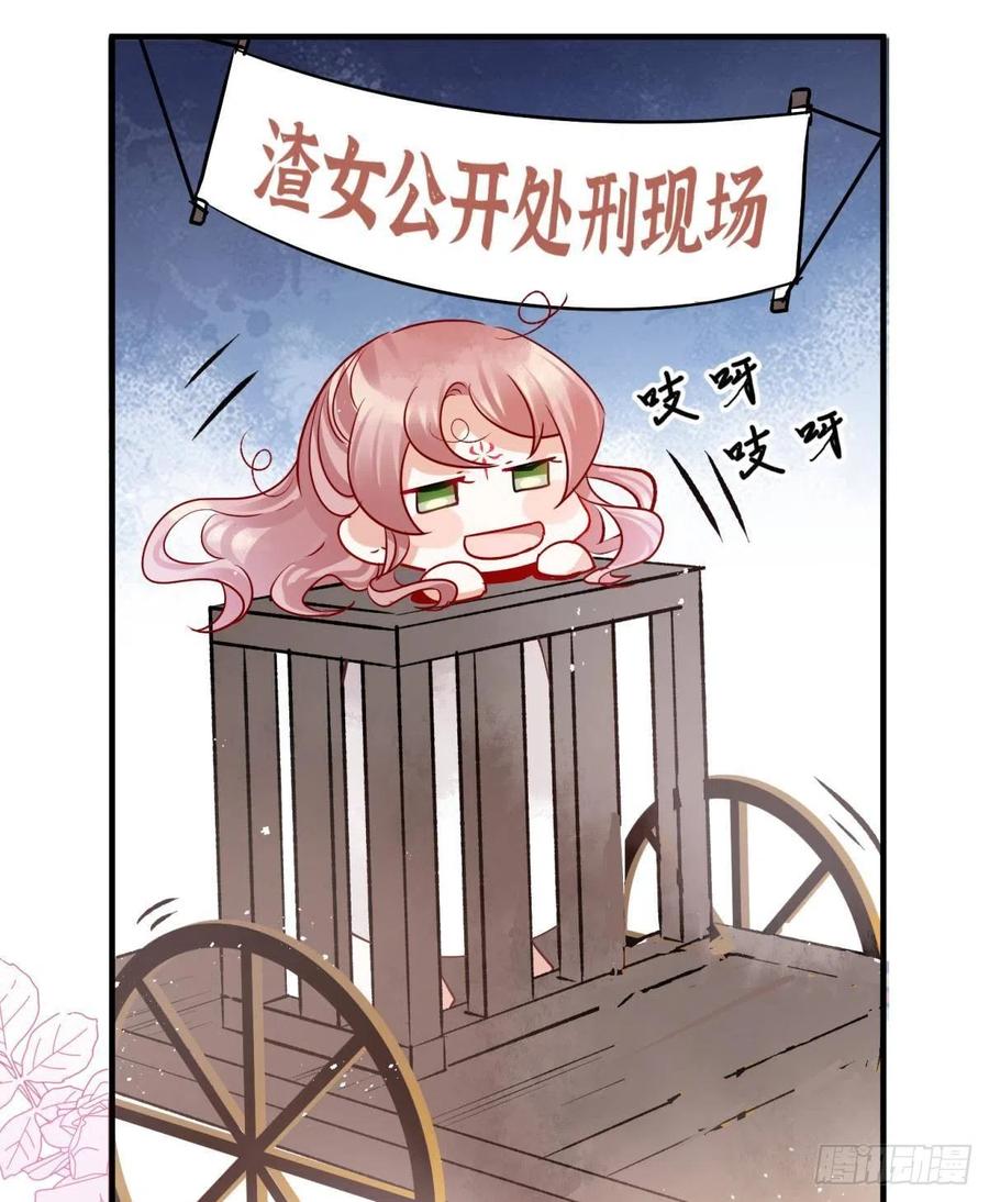 06 渣女公开处刑现场4