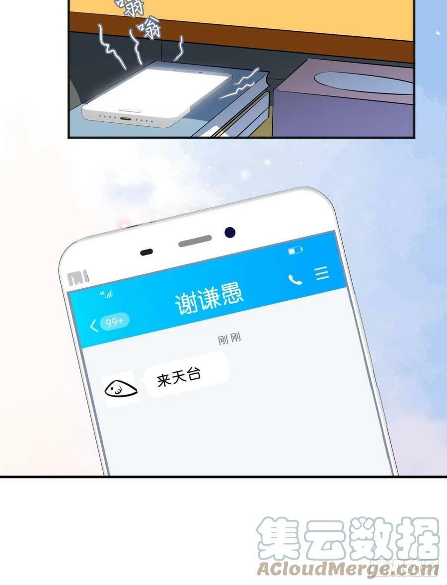 46若你是尘埃，我陪你做尘埃16
