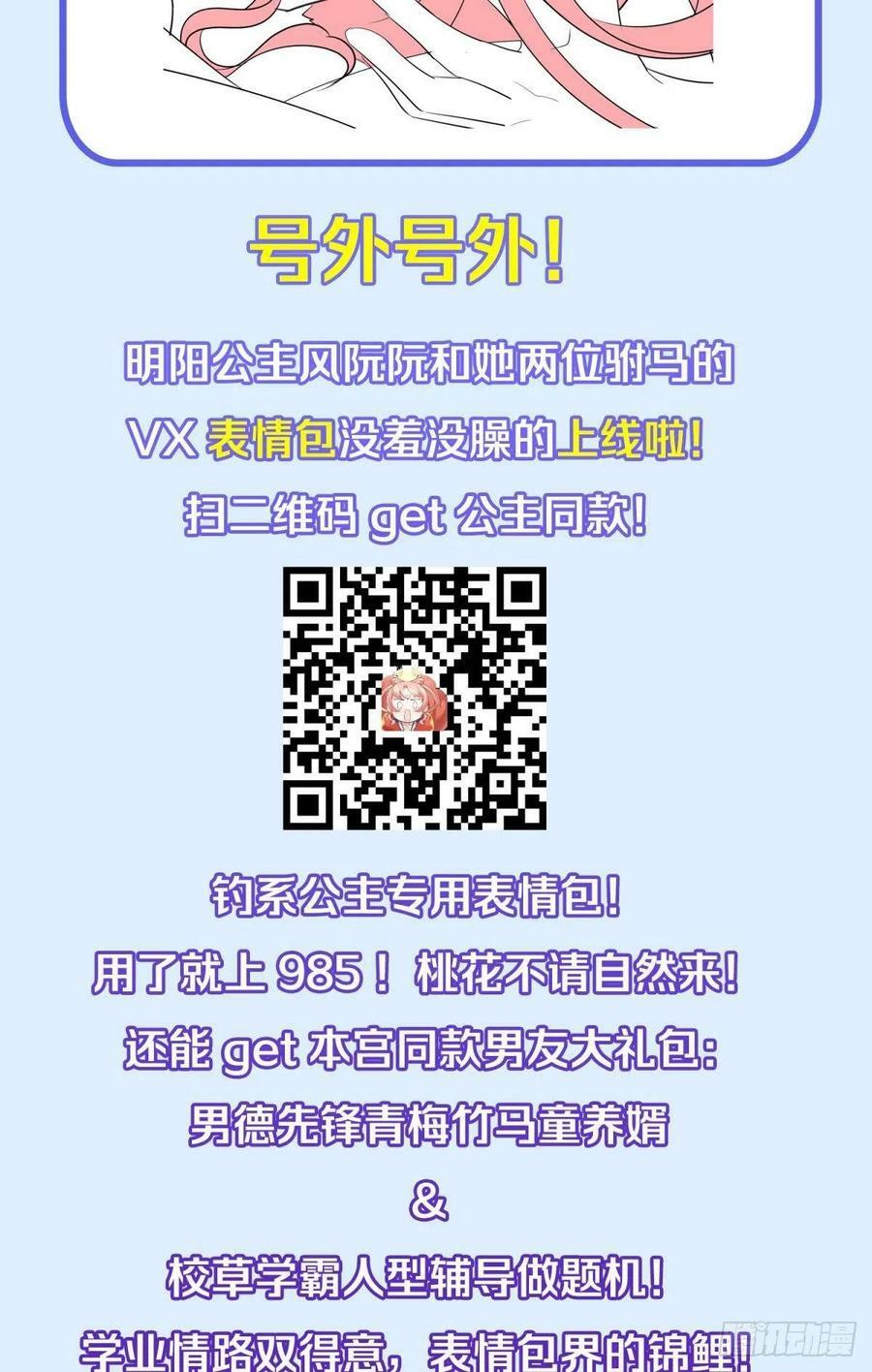 52这次是真的圆房了62