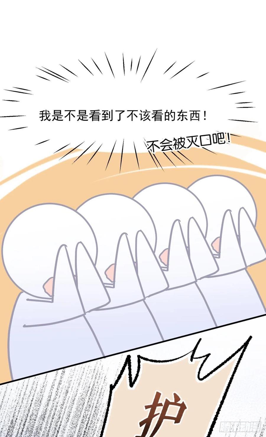 20大房就要有大房的气度2