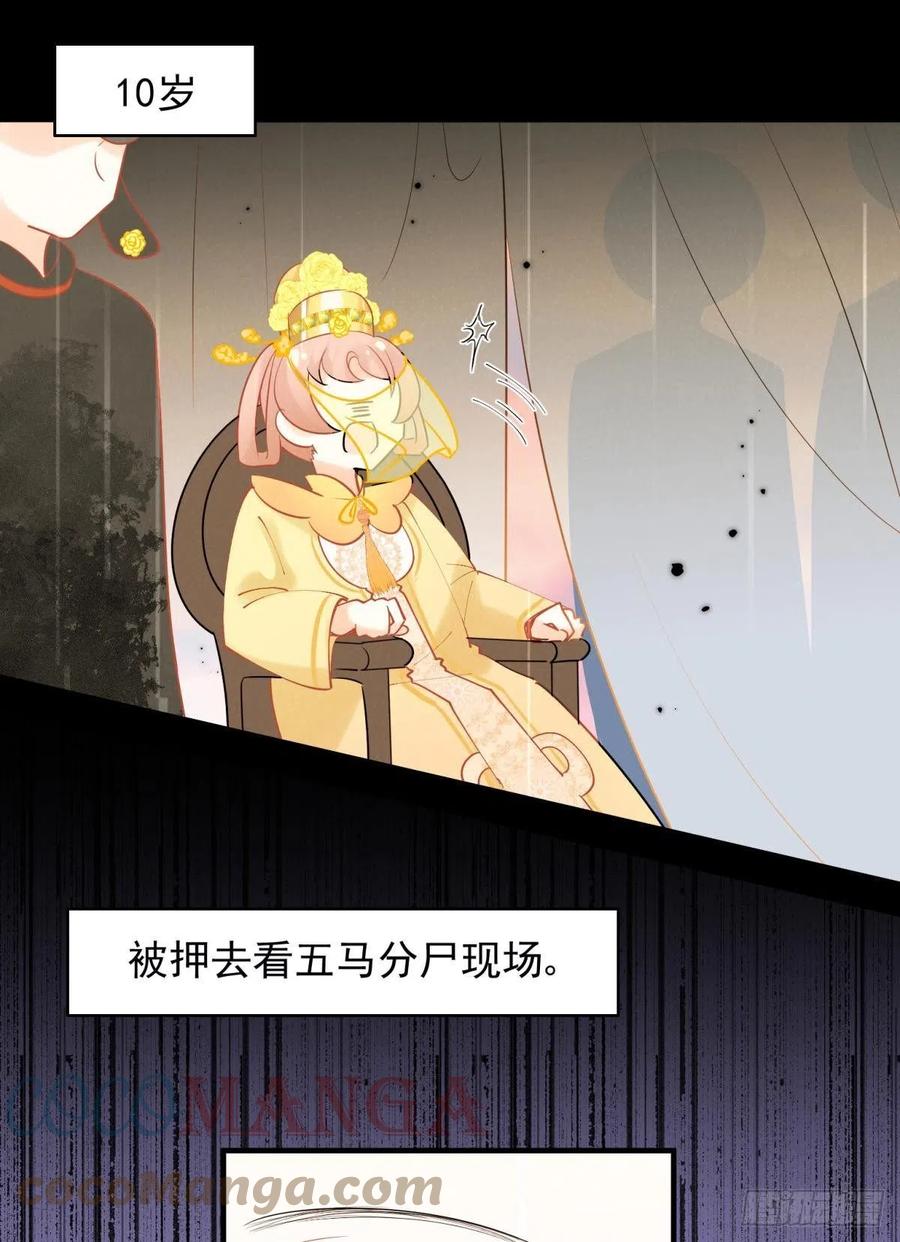 16 与女帝激情对喷24