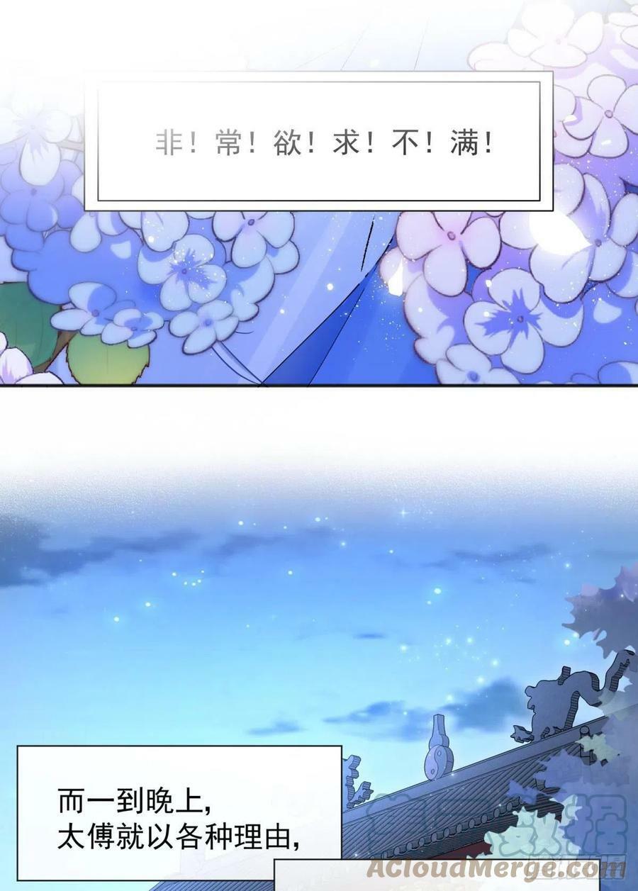 完结篇：世间再无谢谦愚39