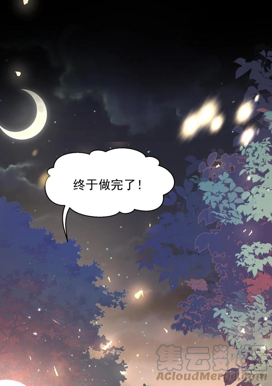 13 这次一定要做到最后33
