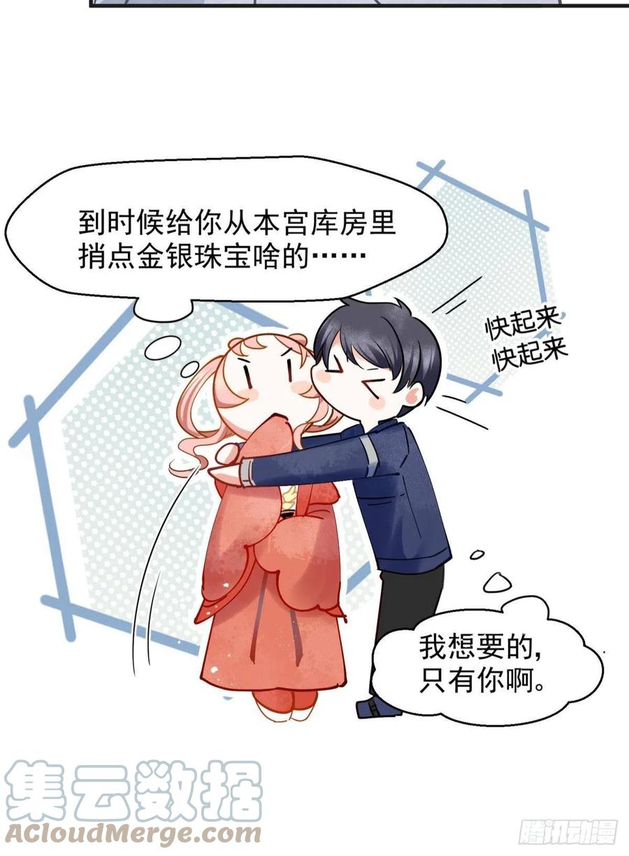 08 后续内容请付费观看30