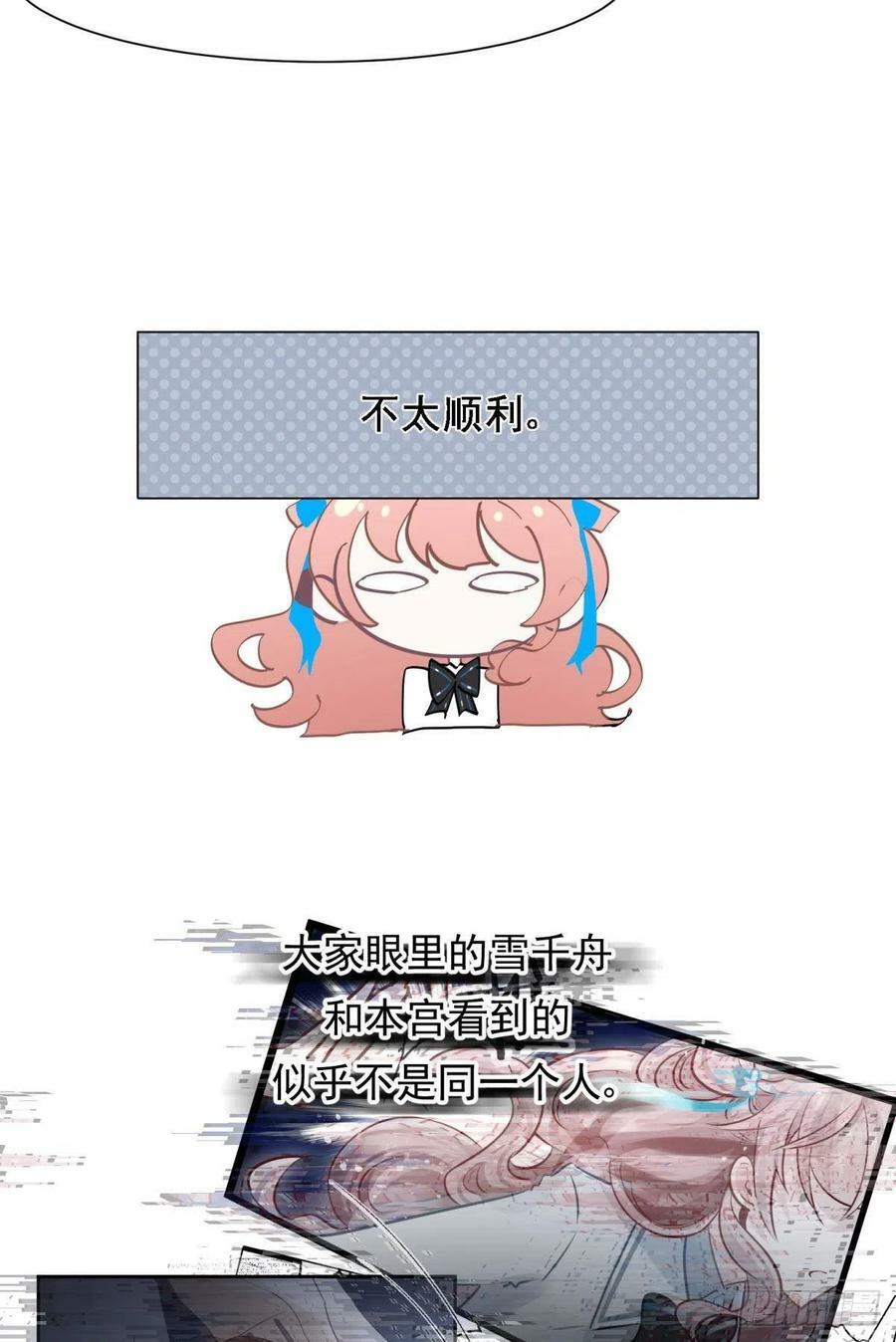 044性感太傅，在线调酒19