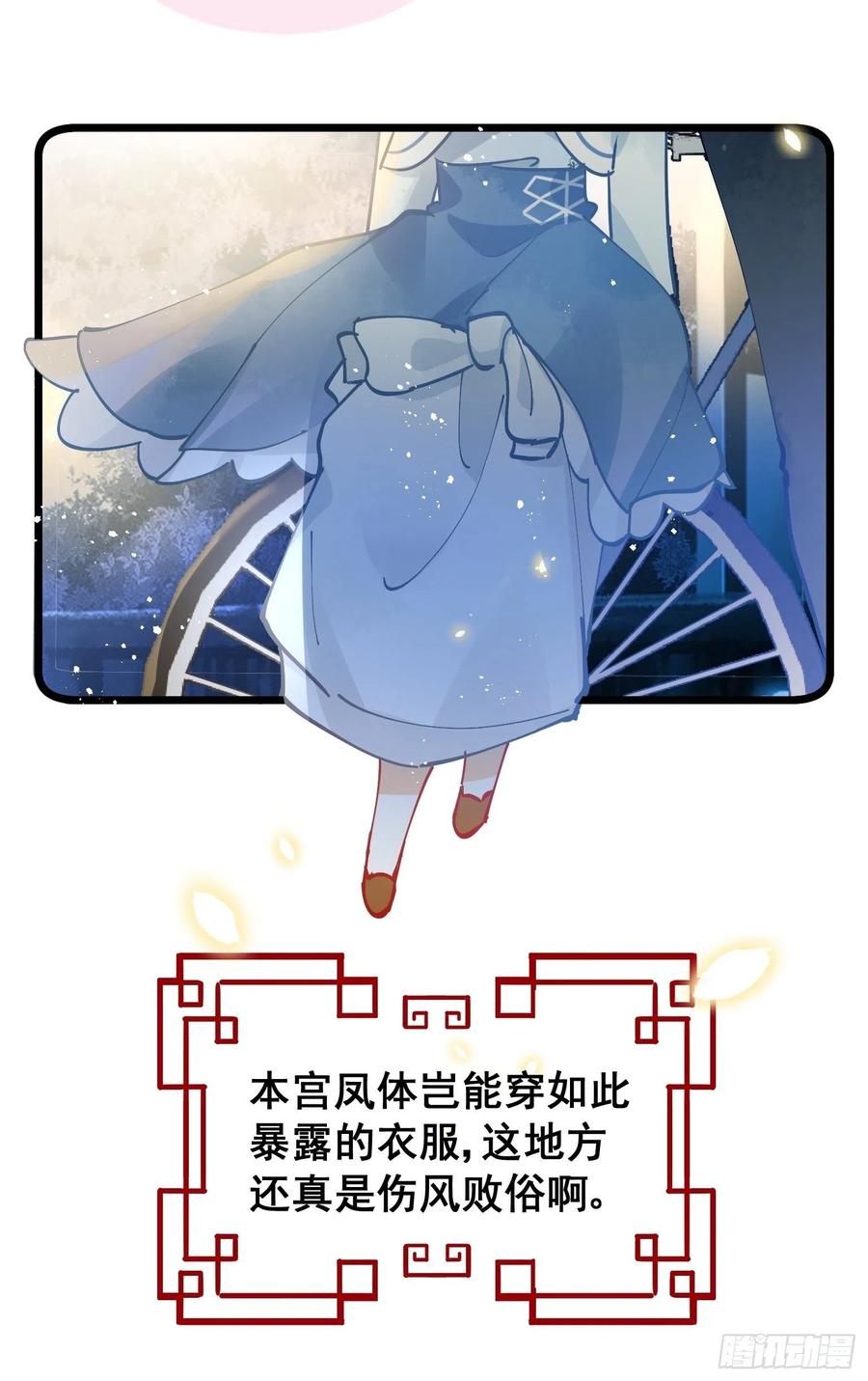 02 把学霸当保姆是什么体验46