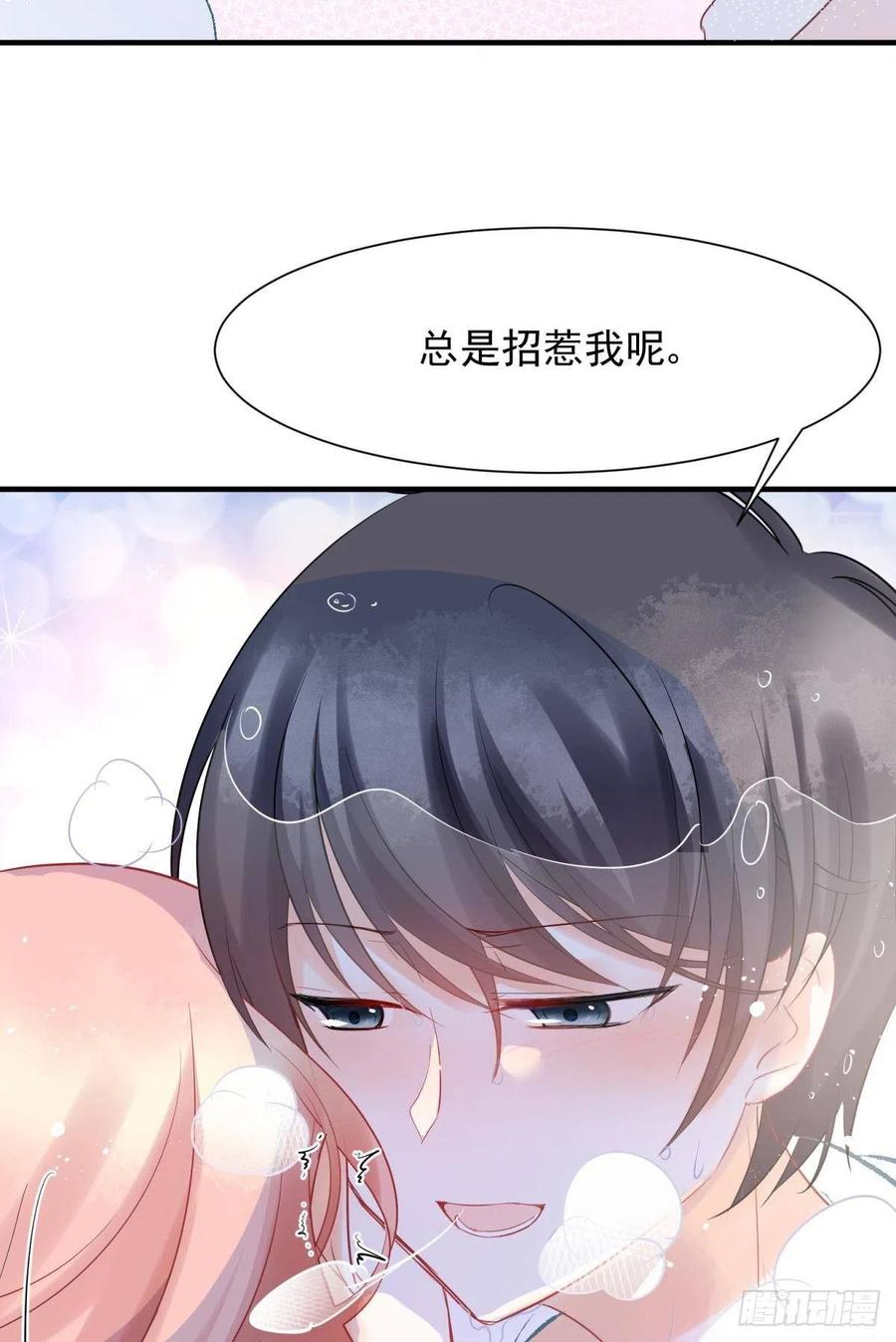 18好家伙，白月光竟是我自己！46