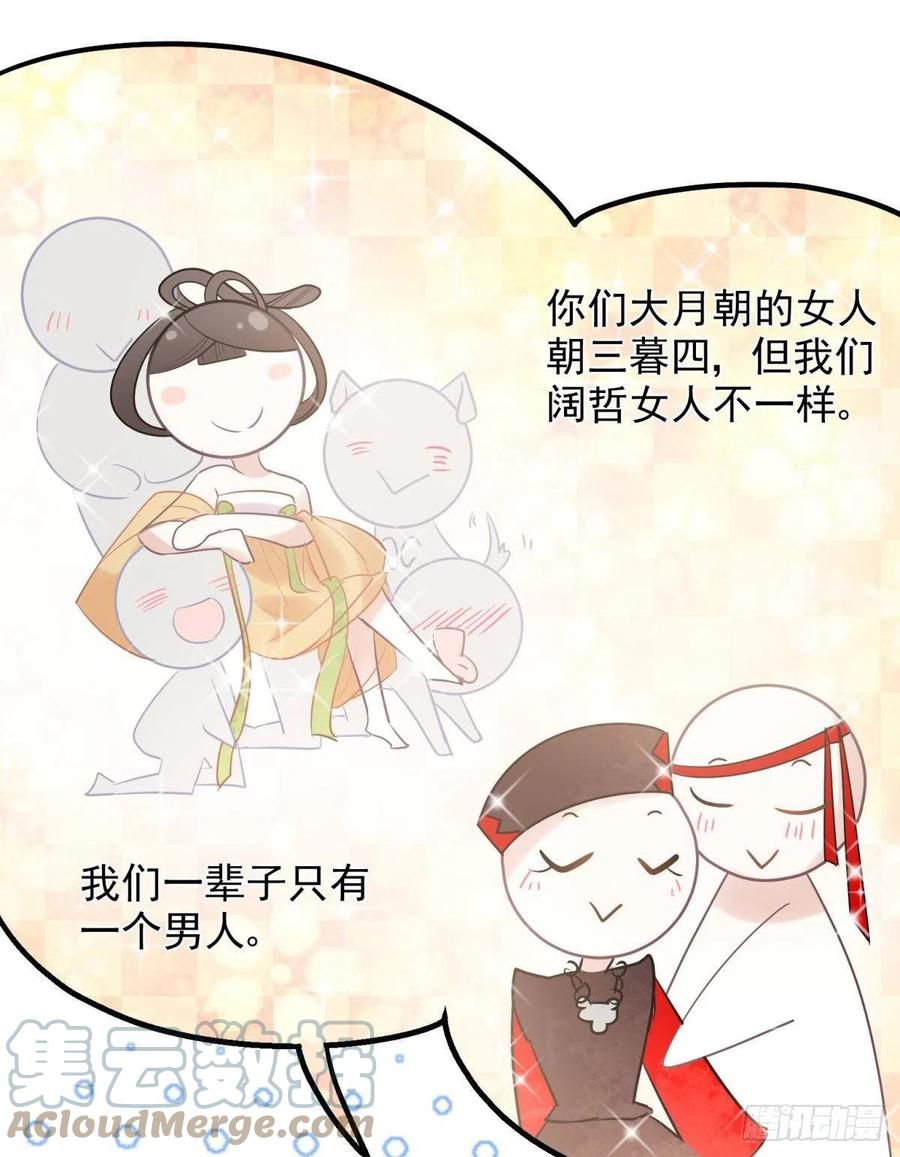 男孩子最好的嫁妆！15