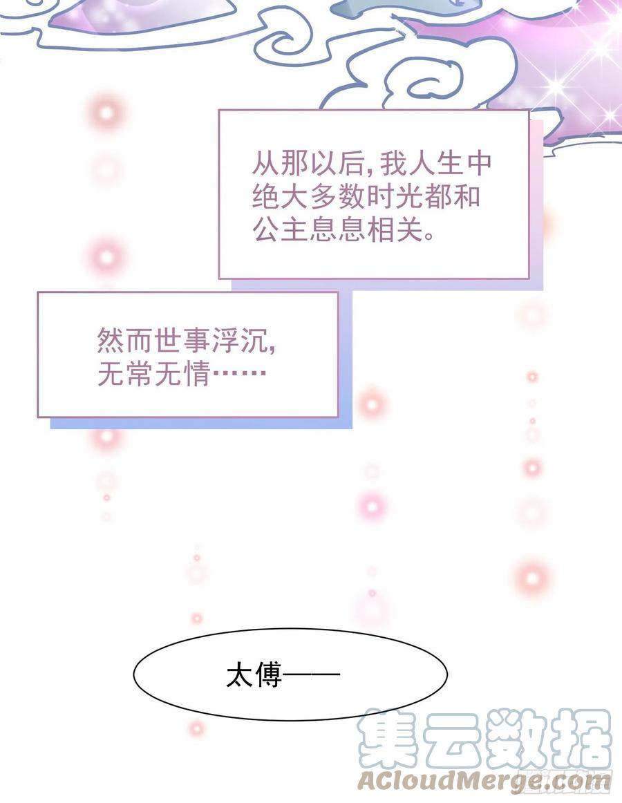 09 你这玩得有点大啊3