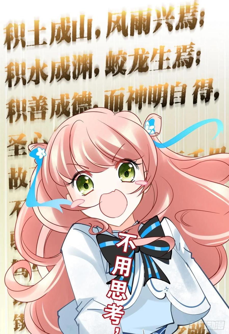 11 一不留神就开挂了13