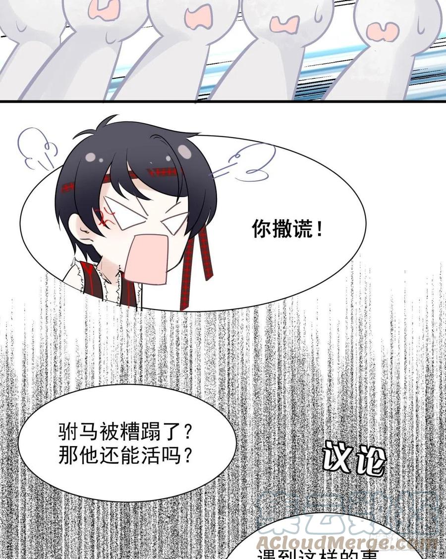 28 不以死明志真的很难收场24