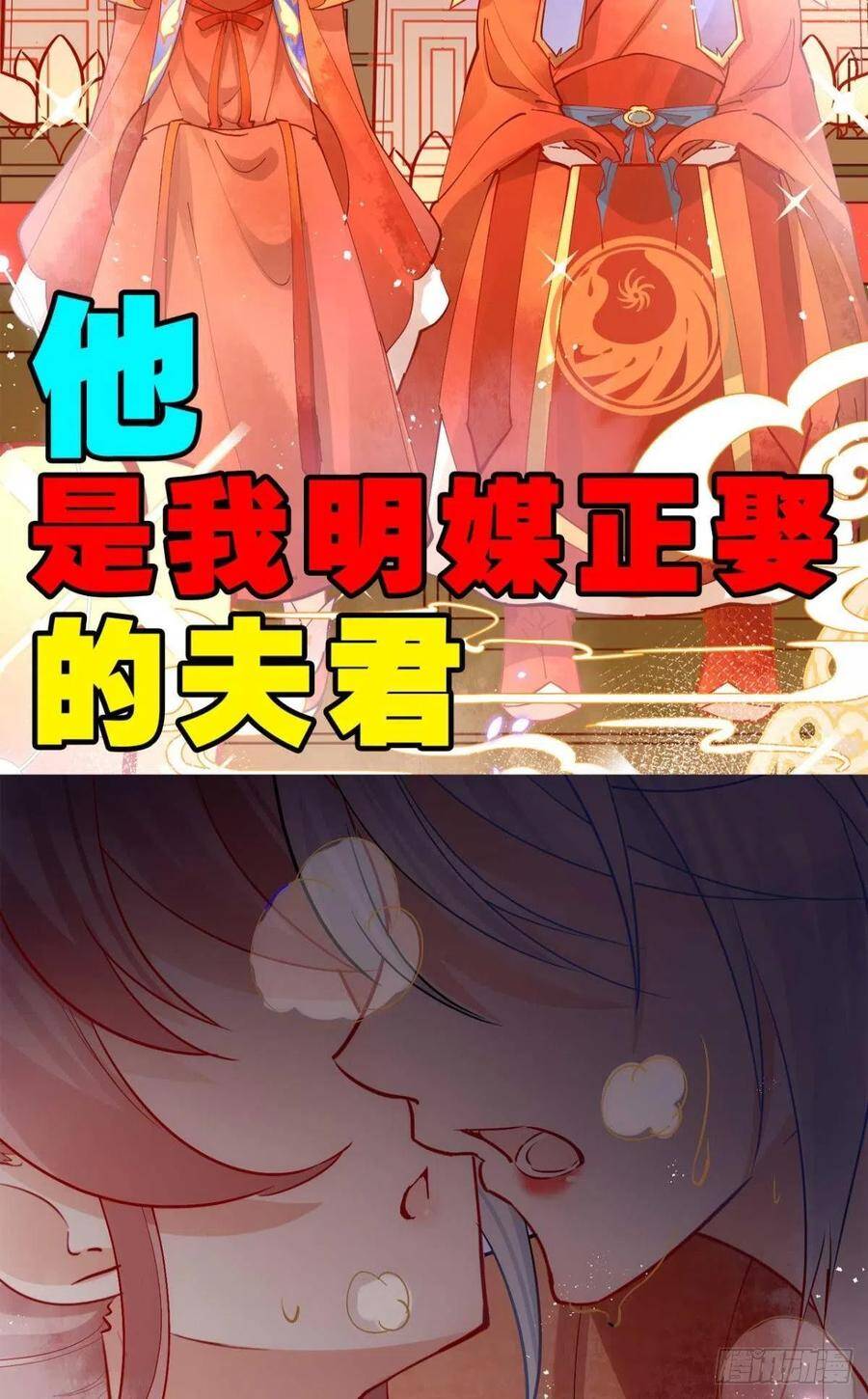 预告15