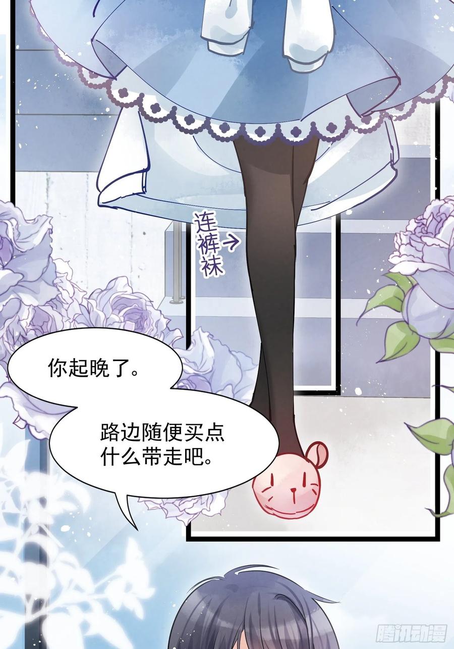 03 这是本宫能免费看的？19