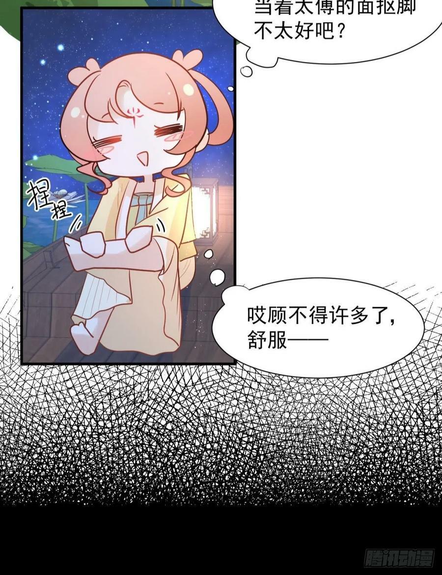 037 圆房！圆房！圆房！（上37