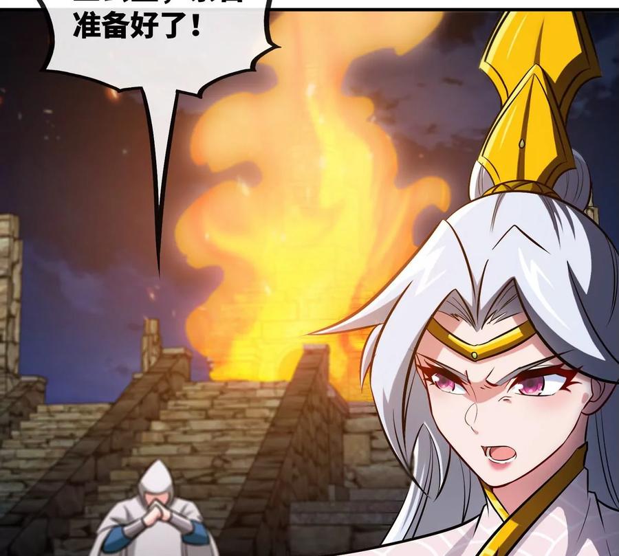第077话 一剑之威75