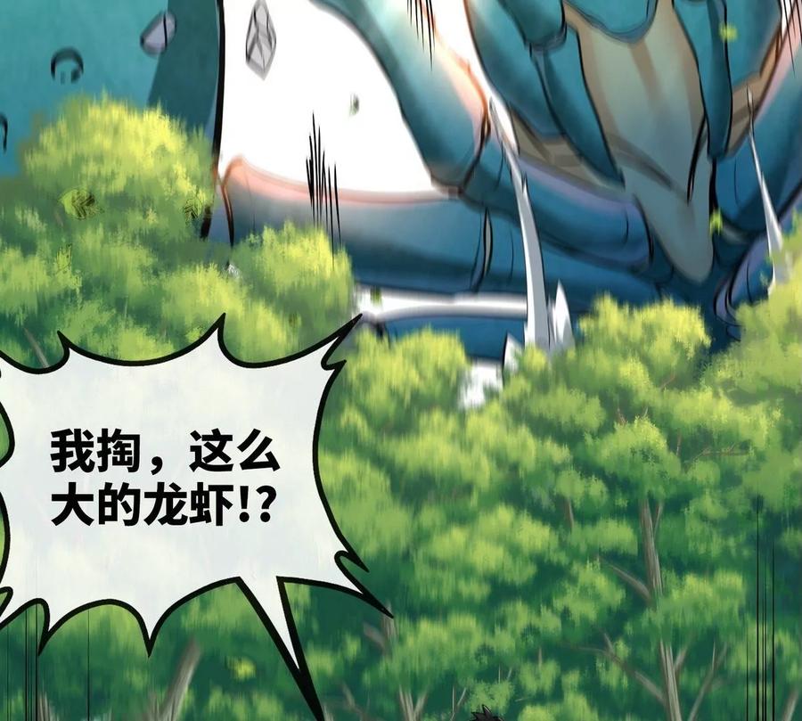 第081话 遗迹世界105
