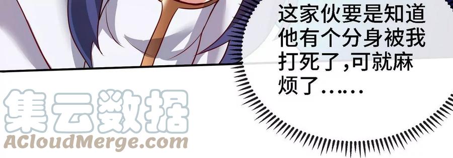 第085话 谪仙再现36