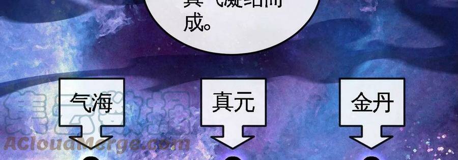 第065话 锻体功法30
