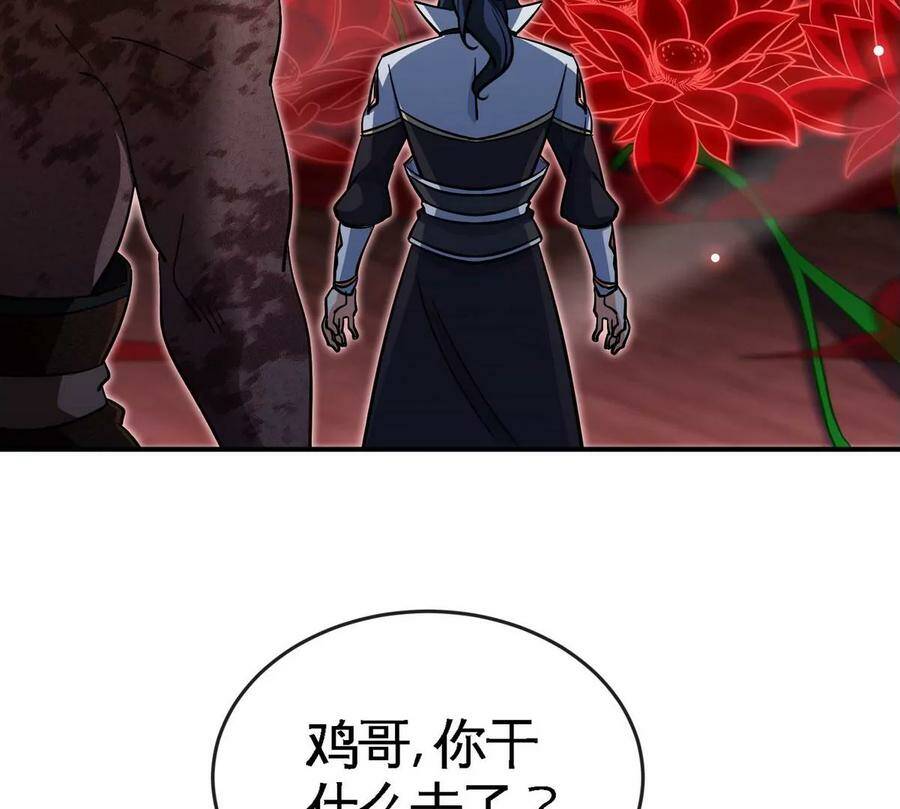 第067话 红莲鬼帅7