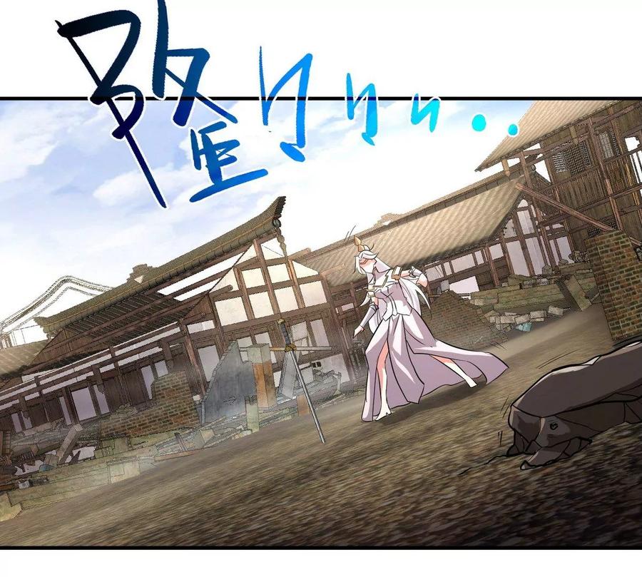 第081话 遗迹世界51