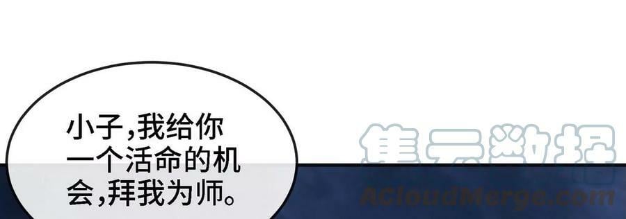 第088话 仙体96