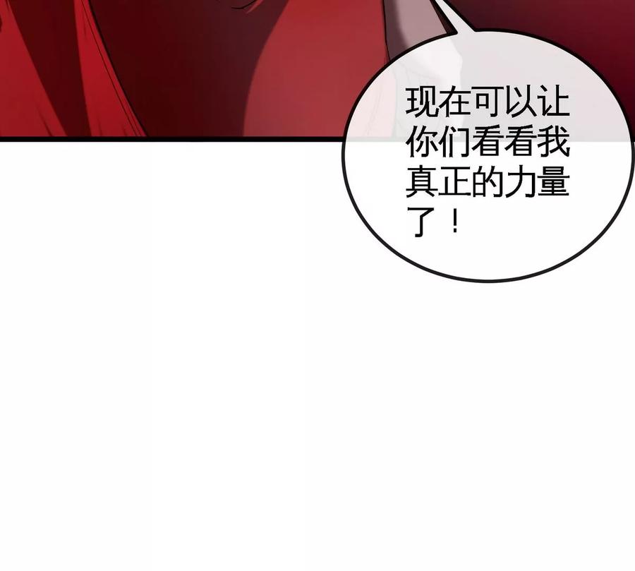 第068话 大喷子99